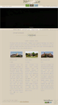 Mobile Screenshot of nicksplaceandco.com